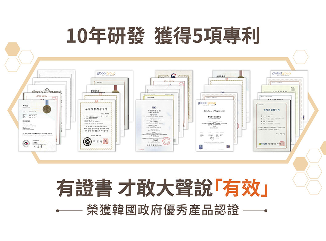 3H按摩床_TCB