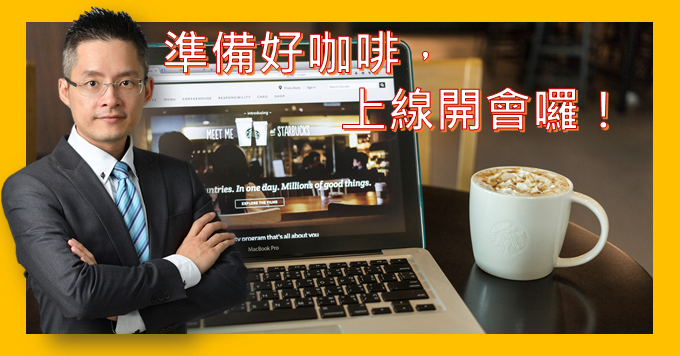 點藍色按鈕報名