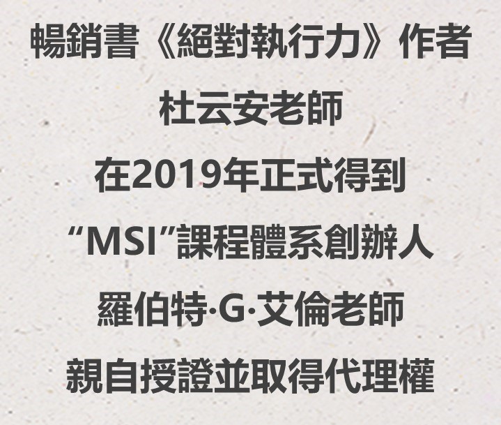 mst19