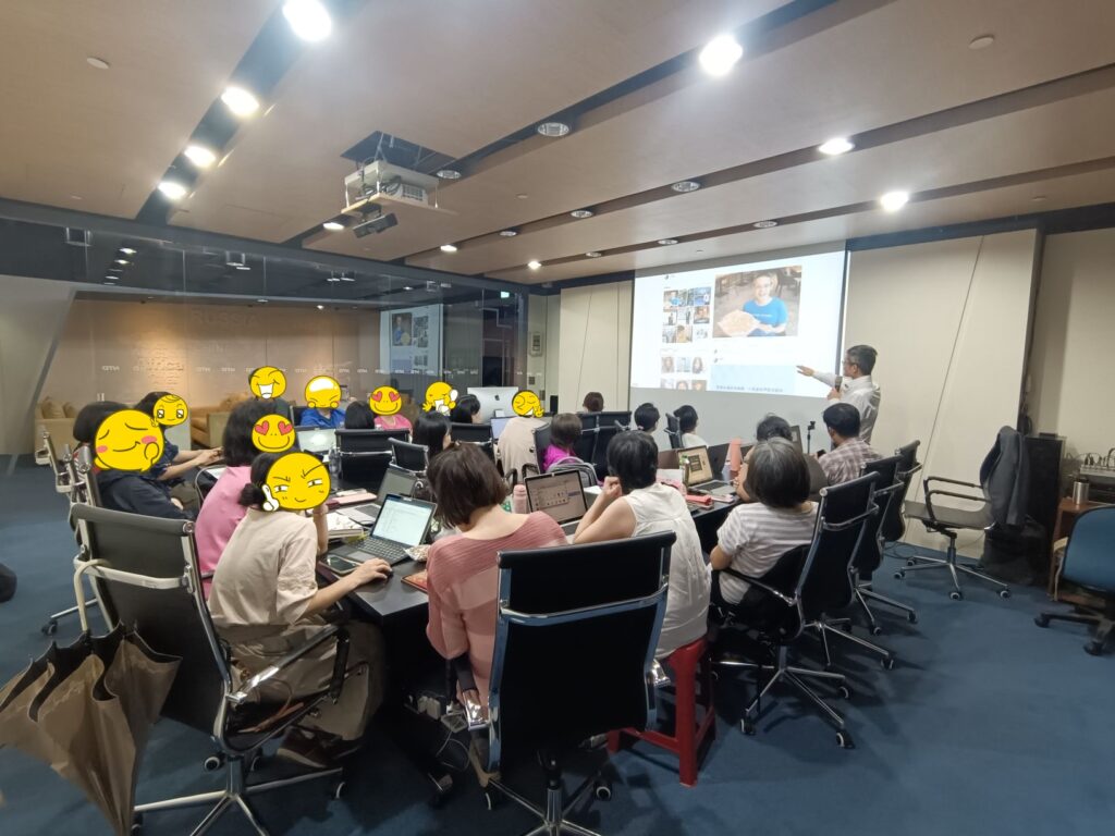 上電腦課學習行